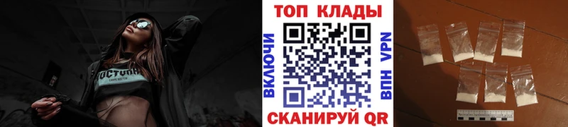 Где купить Хвалынск Cocaine МАРИХУАНА Меф СК ГАШИШ