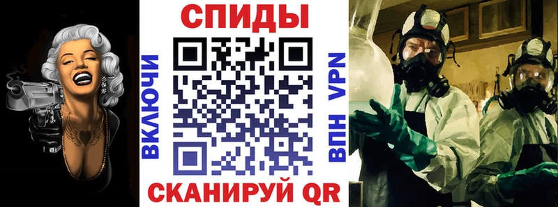 блэк спрут   Хвалынск  Амфетамин Розовый 