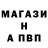 Alfa_PVP Соль Stop Kran