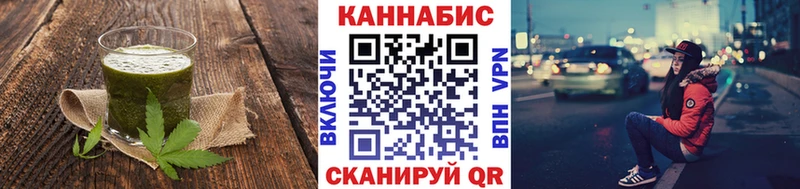 Печенье с ТГК конопля  Хвалынск 