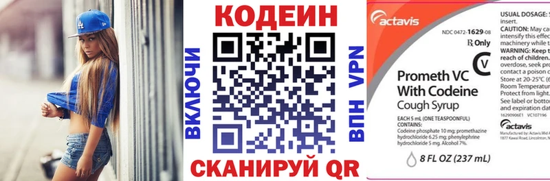 OMG ТОР  Хвалынск  Кодеиновый сироп Lean Purple Drank  площадка наркотические препараты  цена наркотик 