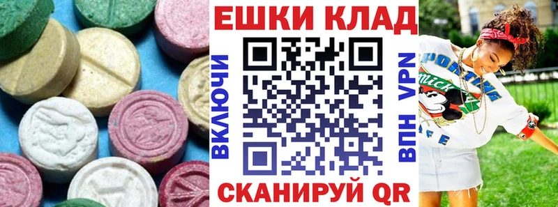 Экстази louis Vuitton  Хвалынск 