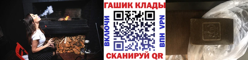 ГАШИШ гашик  Хвалынск 