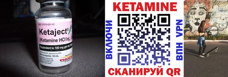 КЕТАМИН VHQ  блэк спрут ONION  Хвалынск 