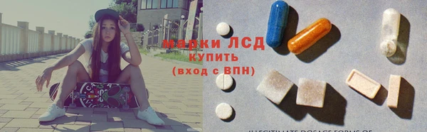альфа пвп VHQ Алексин