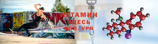 альфа пвп VHQ Алексин