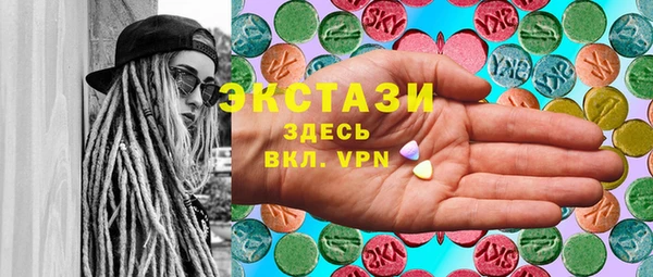 альфа пвп VHQ Алексин