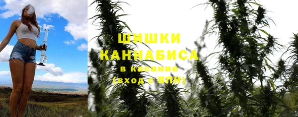 альфа пвп VHQ Алексин