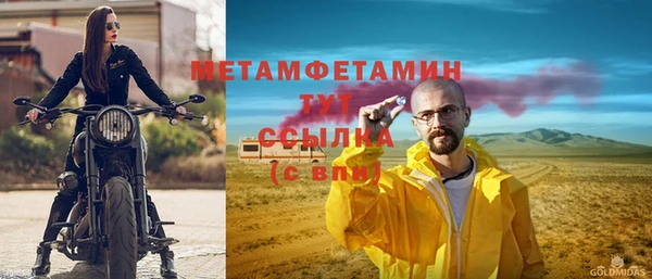 альфа пвп VHQ Алексин