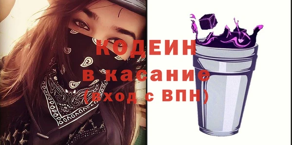 альфа пвп VHQ Алексин