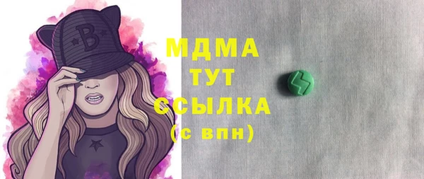 альфа пвп VHQ Алексин