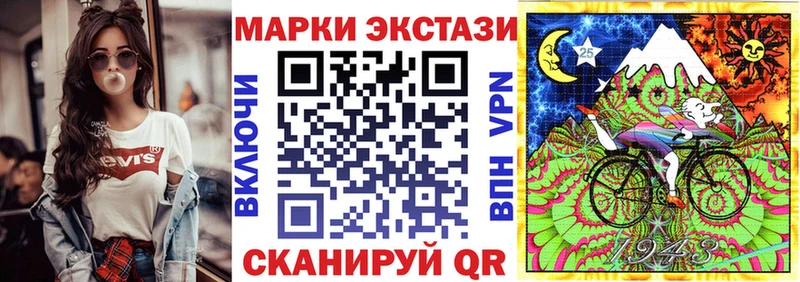 Наркотические марки 1,8мг  даркнет сайт  Хвалынск 
