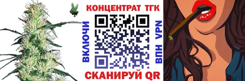 Дистиллят ТГК концентрат  хочу наркоту  Хвалынск 