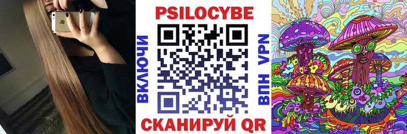 магазин  наркотиков  Хвалынск  Галлюциногенные грибы Magic Shrooms 
